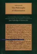 Book cover of Philosophy of Illumination