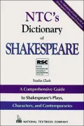 The Shakespeare dictionary