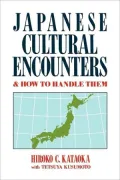 Japanese Cultural Encounters