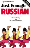 Just Enough Russian