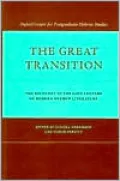 Great Transition: The Recovery of the Lost Centers of Modern Hebrew Literature