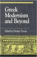 Greek Modernism And Beyond