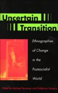 Uncertain Transition