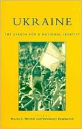 Ukraine : The Search for a National Identity