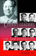 China's Leaders