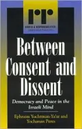 Between Consent and Dissent