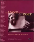 The Hand of the poet