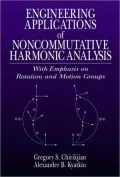 Engineering Applications of Noncommutative Harmonic Analysis: With Emphasis on Rotation and Motion Groups