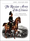 The Russian Army of the Crimea