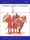Armies of the Crusades, Vol. 75