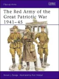 The Red Army of the Great Patriotic War 1941-5, Vol. 216