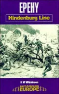 Epehy : Hindenburg Line