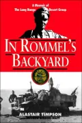 Rommel's Backyard