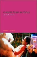 Chinese Films in Focus : 25 New Takes