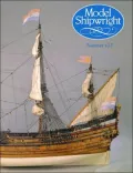 Model Shipwright125, Vol. 125