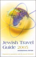 Jewish Travel Guide