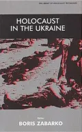 Holocaust in the Ukraine