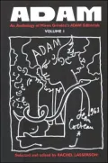 Art, drama, architecture and music
