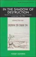 In the Shadow of Destruction: Recollections of Transnistria and the Illegal Immigration to Eretz Israel