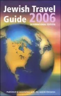 Jewish Travel Guide