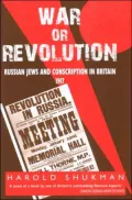 War or Revolution: Russian Jews and Conscription in Britain, 1917