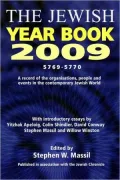 Jewish Year Book 2009