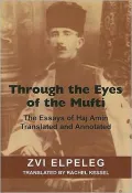 Through the Eyes of the Mufti