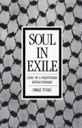 Soul in Exile: Lives of a Palestinian Revolutionary