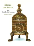 Islamic Metalwork: The Nuhad Es-Said Collection