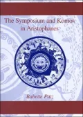 The Symposium and Komos in Aristophanes