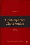 Contemporary China Studies