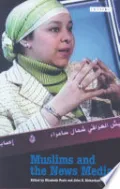 Muslims and the News Media