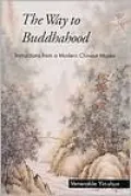 Way to Buddhahood: Instructions from a Modern Chinese Master