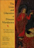 Lives and Liberation of Princess Mandarava: The Indian Consort of Padmasambhava