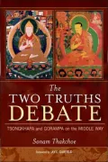 Two Truths Debate: Tsongkhapa and Gorampa on the Middle Way
