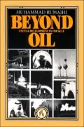 Beyond Oil: Unity and Development in the Gulf