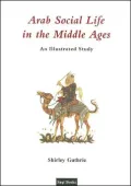 Arab Social Life in the Middle Ages