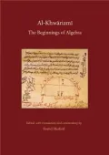 Al-Khwarizmi: The Beginnings of Algebra: History of Science and Philosophy in Classical Islam