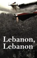 Lebanon, Lebanon