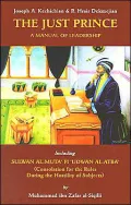 The Just Prince: A Manual of Leadership