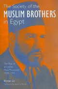 The Society of the Muslim Brothers in Egypt: The Rise of an Islamic Mass Movement 1928-1942