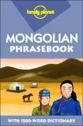 Lonely Planet Mongolian Phrasebook