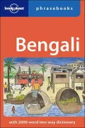 Bengali Phrasebook
