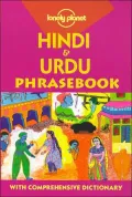 Hindi and Urdu Phrasebook