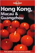 Hong Kong, Macau and Guangzhou : Travel Survival Kit
