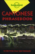 Cantonese Phrasebook