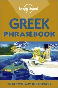 Greek Phrasebook