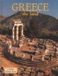 Greece: The Land