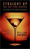 Straight Up or On the Rocks: The Story of the American Cocktail