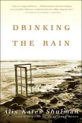 Drinking the Rain: A Memoir